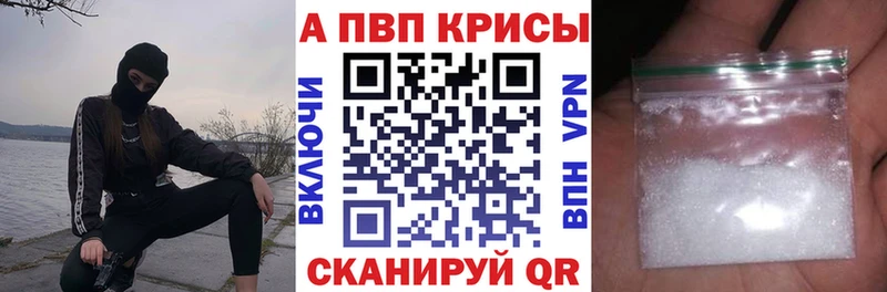 Alpha PVP крисы CK  Галич 