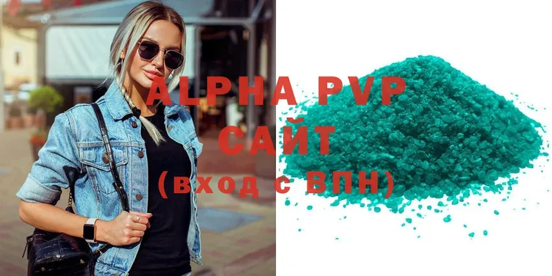 где найти наркотики  Галич  A PVP СК 