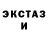 МДМА кристаллы Varvara Liubovych