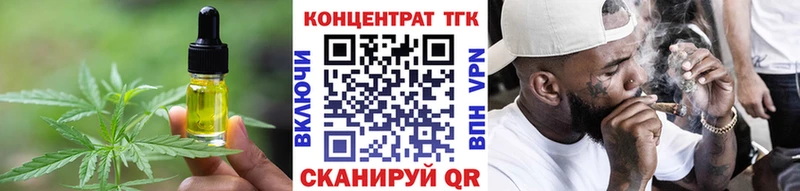 Печенье с ТГК марихуана  Галич 