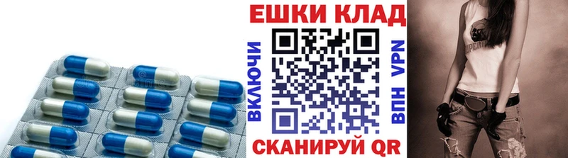 как найти закладки  Галич  Экстази 300 mg 