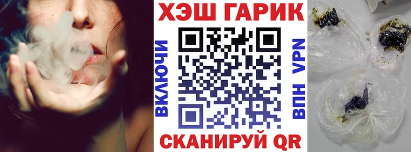 shop какой сайт  Галич  ГАШ 40% ТГК  продажа наркотиков 