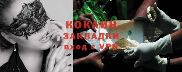 mdma Магас