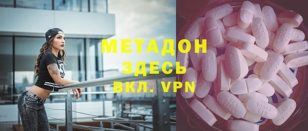 трава Магадан