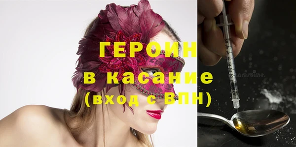 молекула духа Майский
