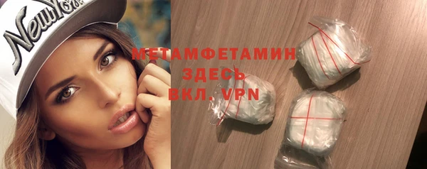 молекула духа Майский