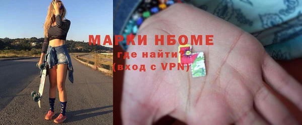 молекула духа Майский