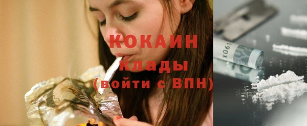 трава Магадан