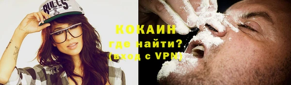 трава Магадан