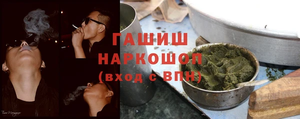 бутират Алапаевск