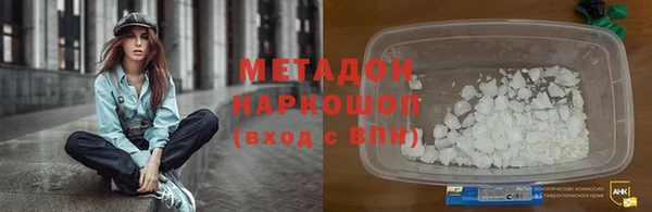 наркотики Медногорск