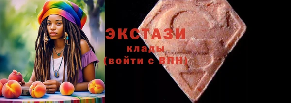 трава Магадан