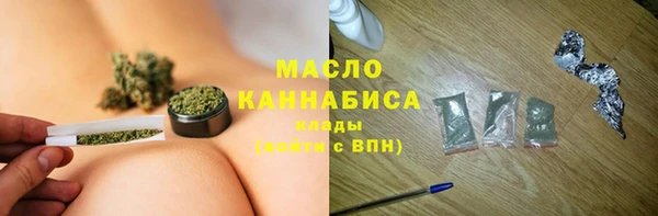 бутират Аксай