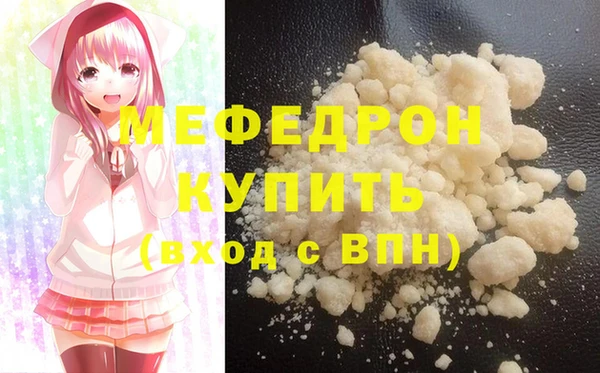 молекула духа Майский