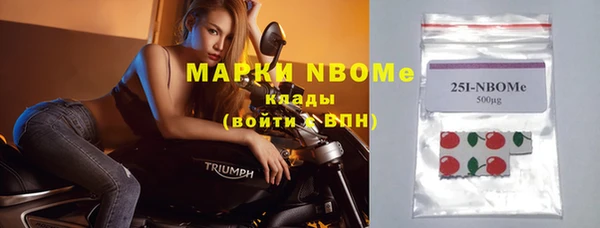молекула духа Майский