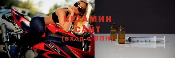 трава Магадан