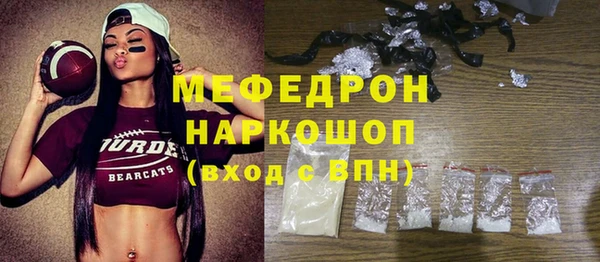 mdma Магас