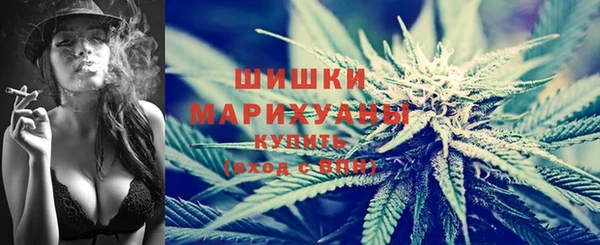 бутират Алапаевск