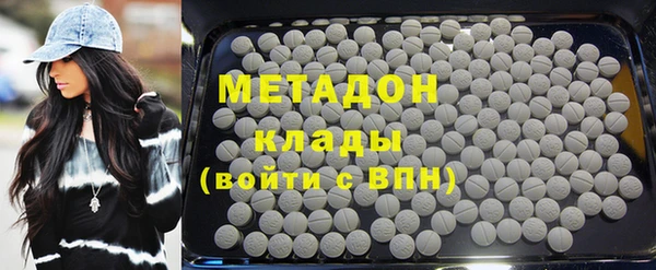 молекула духа Майский