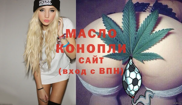 трава Магадан