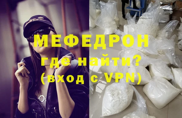 молекула духа Майский