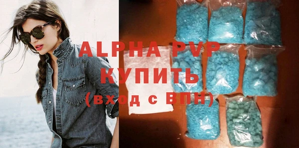 молекула духа Майский