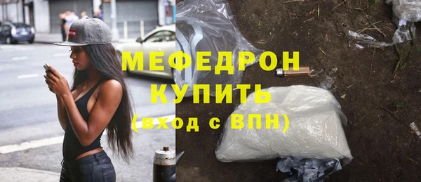 трава Магадан