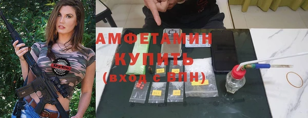 трава Магадан
