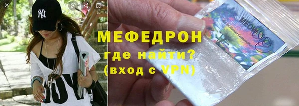 молекула духа Майский