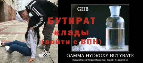 молекула духа Майский