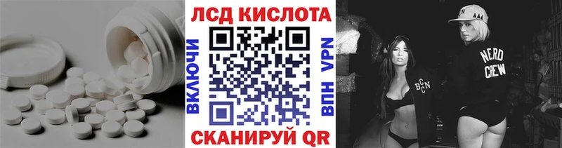 Лсд 25 экстази ecstasy  где можно купить   Галич 