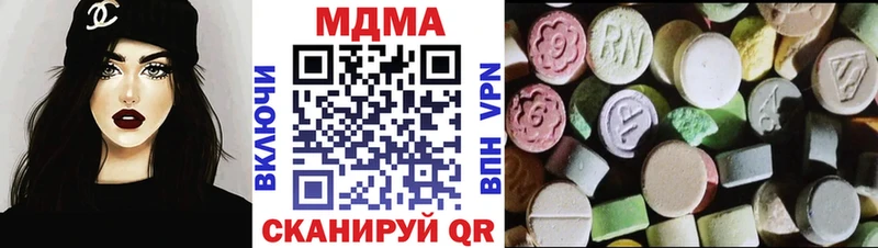 наркошоп  Галич  MDMA VHQ 