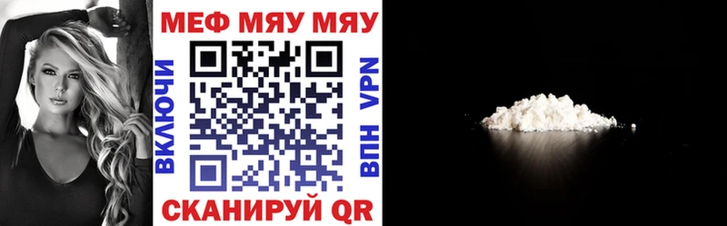 Меф мука  kraken tor  Галич  хочу  