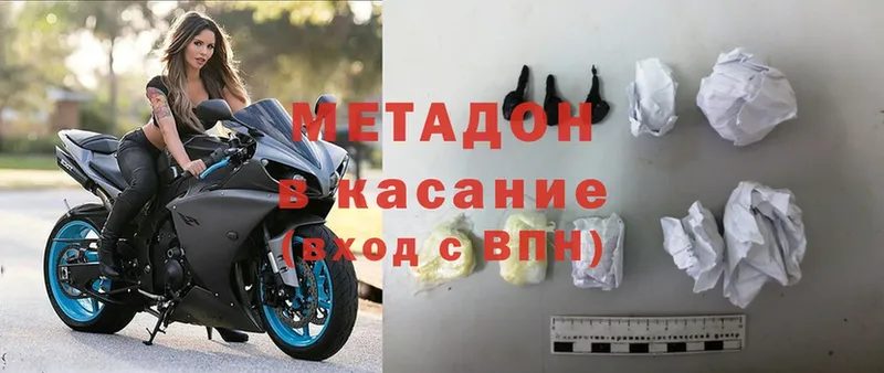 blacksprut ссылка  Галич  МЕТАДОН methadone 