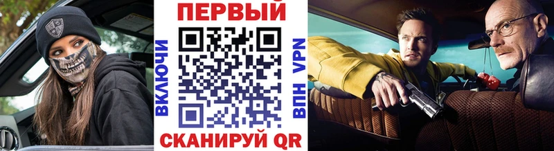 МЕТАМФЕТАМИН кристалл  Галич 
