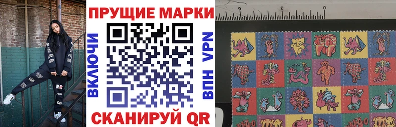 Наркотические марки 1500мкг  купить   Галич 