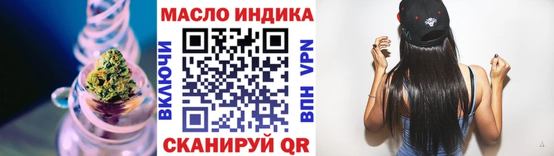ТГК вейп с тгк  blacksprut рабочий сайт  Галич  где купить  